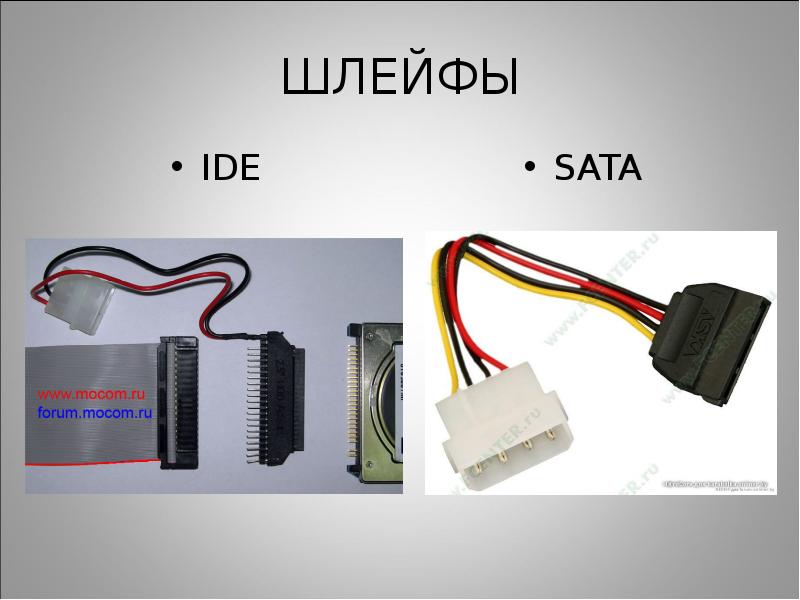 Подключить 3 sata. Шлейф ide SATA. SATA И ide. Разъем для подключения ide устройств. Разъем сата и иде.