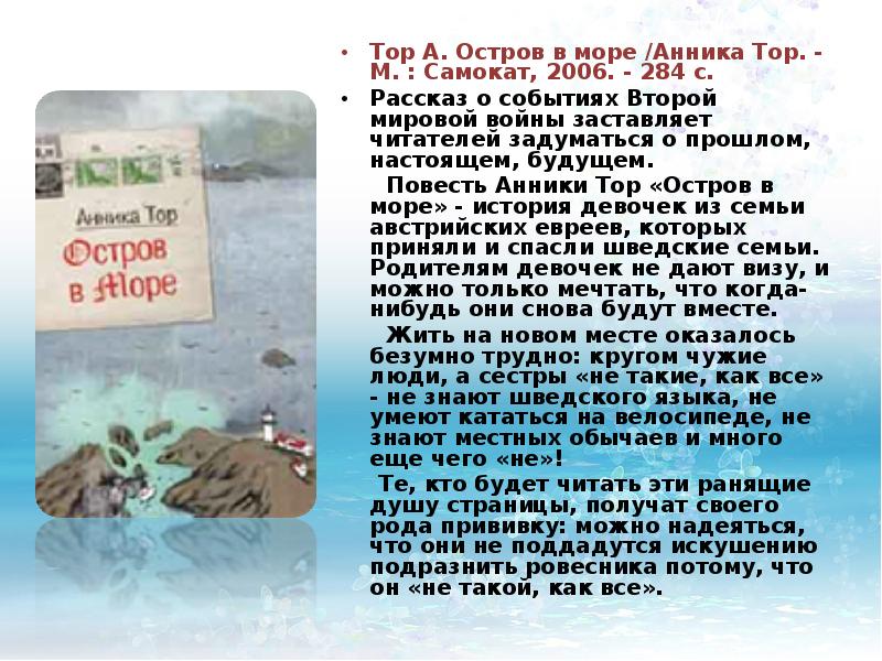 Андрей лео сделай что сможешь начало. Книги лео сделай что сможешь. Книги лео сделай что сможешь. Самиздат лео сделай что сможешь 3. Сделай, что сможешь.