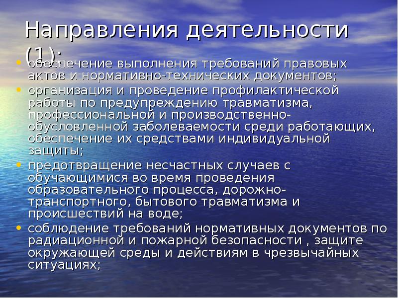 Нарушение технологической дисциплины. Особенности технологической дисциплины. Последствия технологической дисциплины. Последствия нарушения технологической дисциплины.