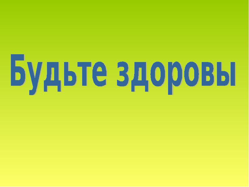 Гемоглобин презентация по биологии