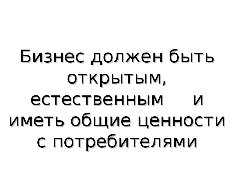 Открывать естественно. Бизнес должен быть.