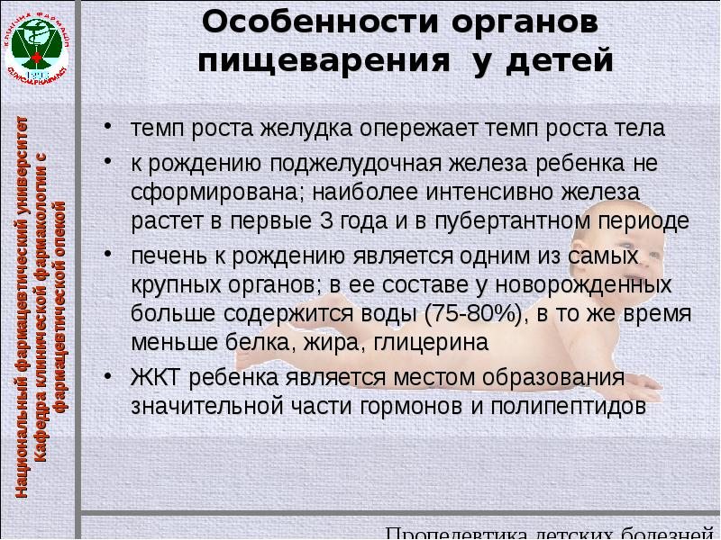 Признаки темпы. Признаки темпы. Перечислите признаки синдрома госпитализма. Факторы и темпы экономического роста. Перечислите признаки синдрома госпитализма.