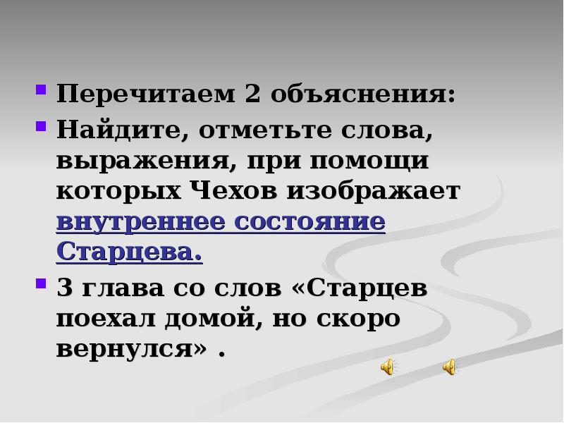 Отметь на контурной карте. Отметить как найдено. Как отметить человека в вк с телефона. Отметить как найдено. Отметь на контурной карте.