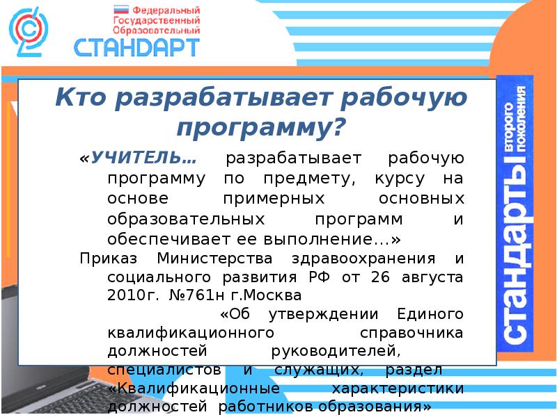 Рабочая программа индивидуальный проект 11 класс 34 часа