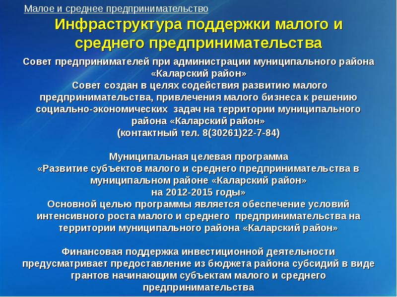 Паспорт муниципального проекта