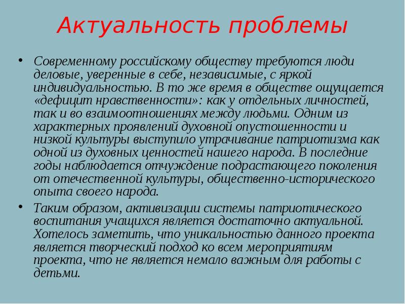 Русский язык проблема культуры