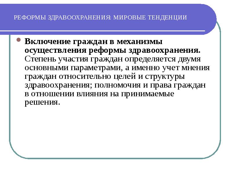 Включи гражданина. Административно-правовой статус гражданина. Включи гражданина. Выбор казахстана. Включи гражданина.