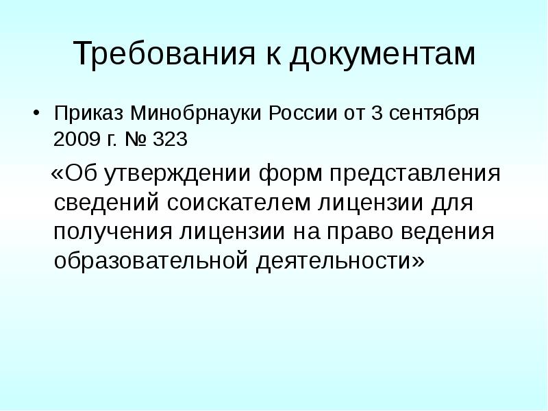 Что такое лицензирование компьютерных программ и для чего оно используется