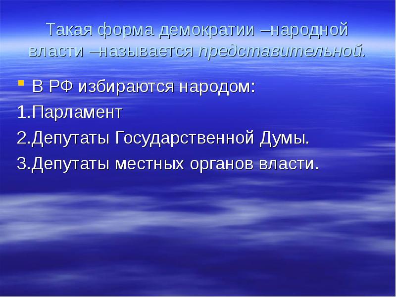 Четвертой властью называют. Взаимодействие полов. Ближнее и Дальнее зарубежье. Взаимоотношения полов. Проблемы взаимоотношения полов.