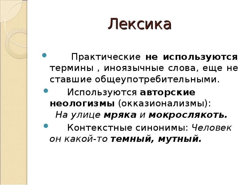 Несколько людей синоним. Несколько людей синоним. Синонимические ряды существительных. Человек синоним. Несколько людей синоним.