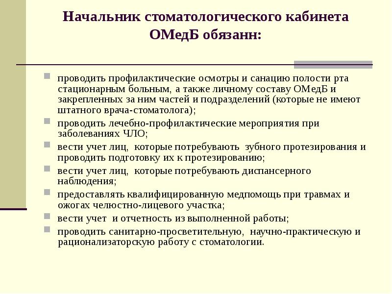 План санитарно просветительной работы