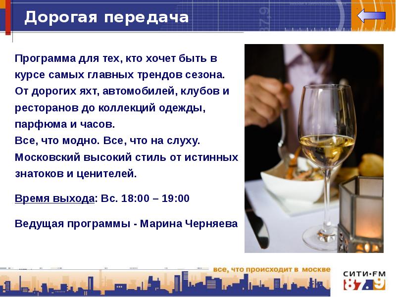 Дорогая передача текст. Дорогая передача текст. Гастроли высоцкого в сша. Дорогая передача текст. Высоцкий в казани.