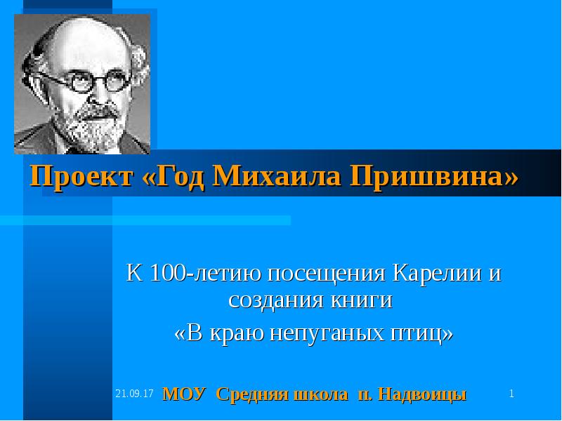 Контрольные диктанты по русскому языку в 5 классе по УМК …