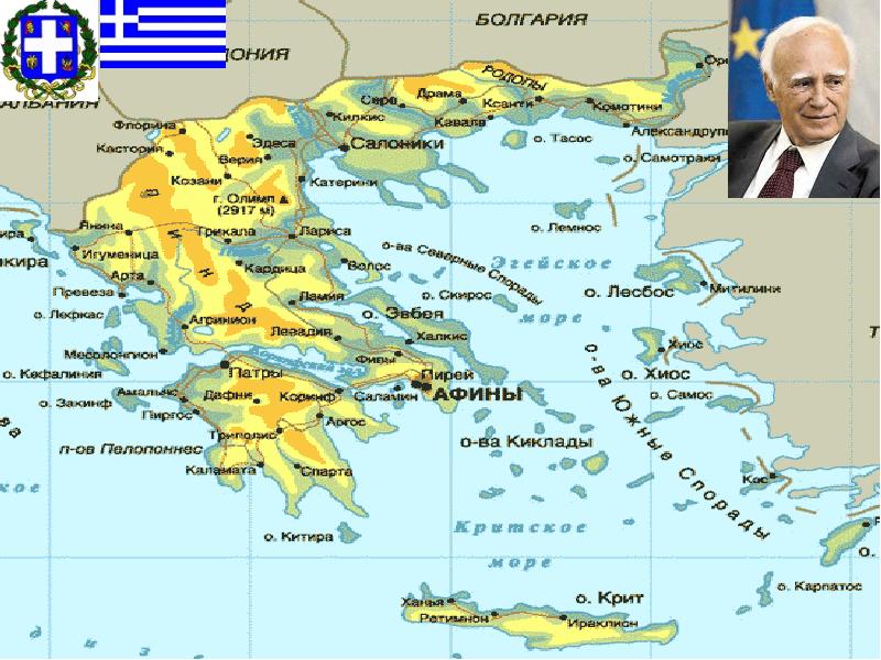 Столица греции и италии. Греция и Италия на карте.
