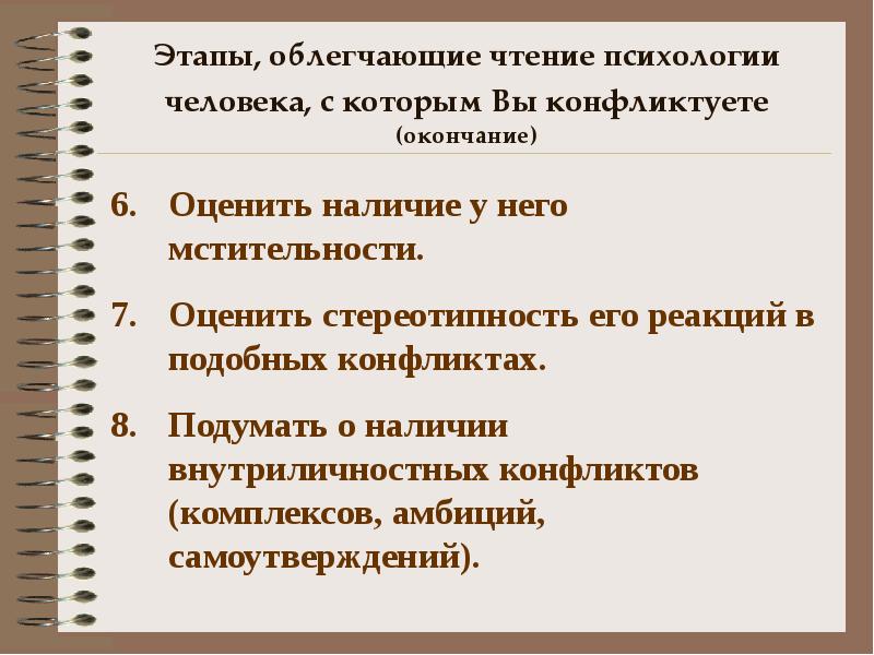 Что помогает облегчить чтение рельефа по плану