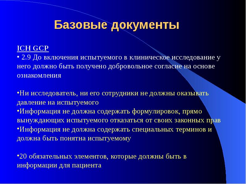 Синдром воспаления. Мезенхимально-воспалительный синдром. Мезенхимально-воспалительный синдром лабораторные показатели. Эзонхиально воспалительрый синдром. Мезенхима воспалителний синдром.