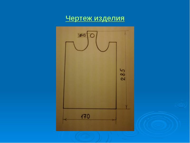 Выбор материала проект по технологии разделочная доска