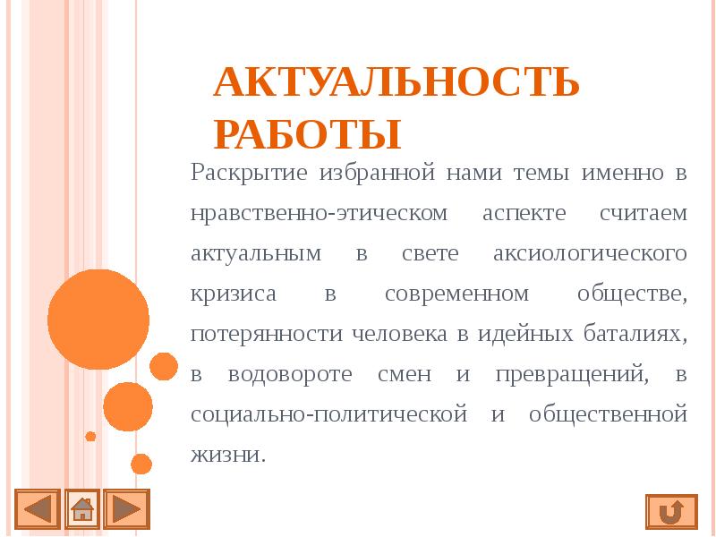 1 для чего предназначены диаграммы какой анализ числовых данных можно выполнить с их помощью