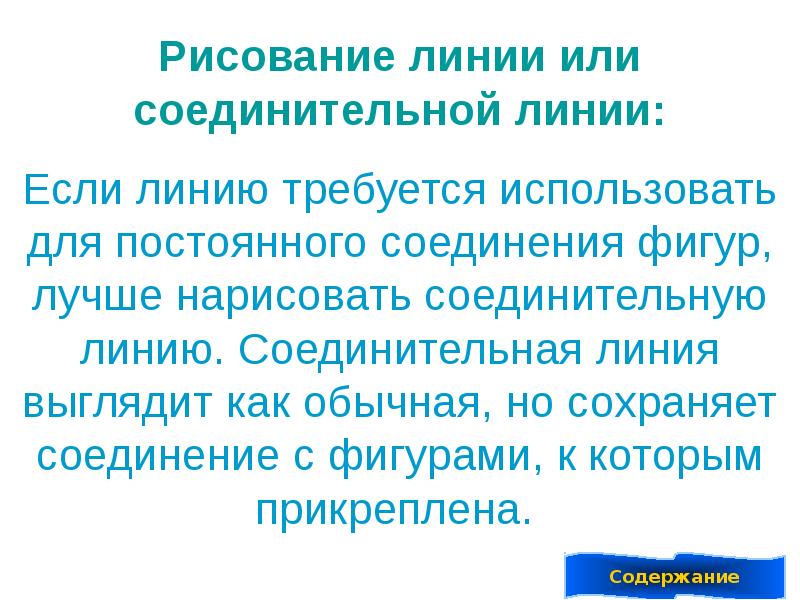 Для этого потребуется использовать не. Для этого потребуется использовать не