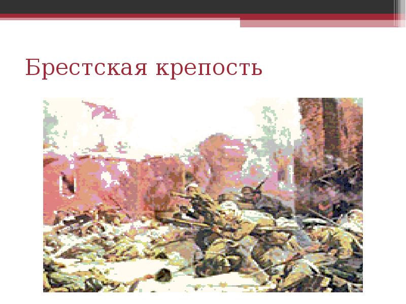 Виртуальное путешествие по городам героям презентация