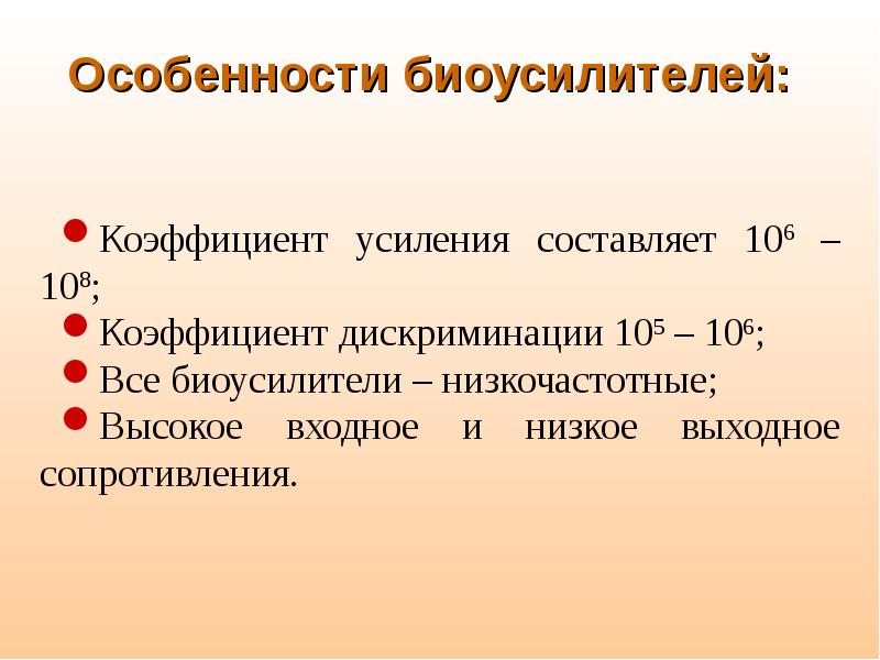 Физические основы электрографии. Методы электрографии. Основные методы электрографии человека. Физические основы электрографии презентации.