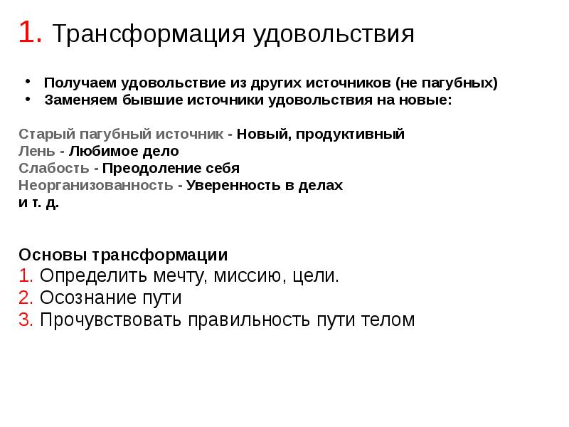 источники удовольствия. эрлинг кагге прогулка. книга прогулка эрлинг кагге. жизнь источник радости картинки с надписями. источники удовольствия.