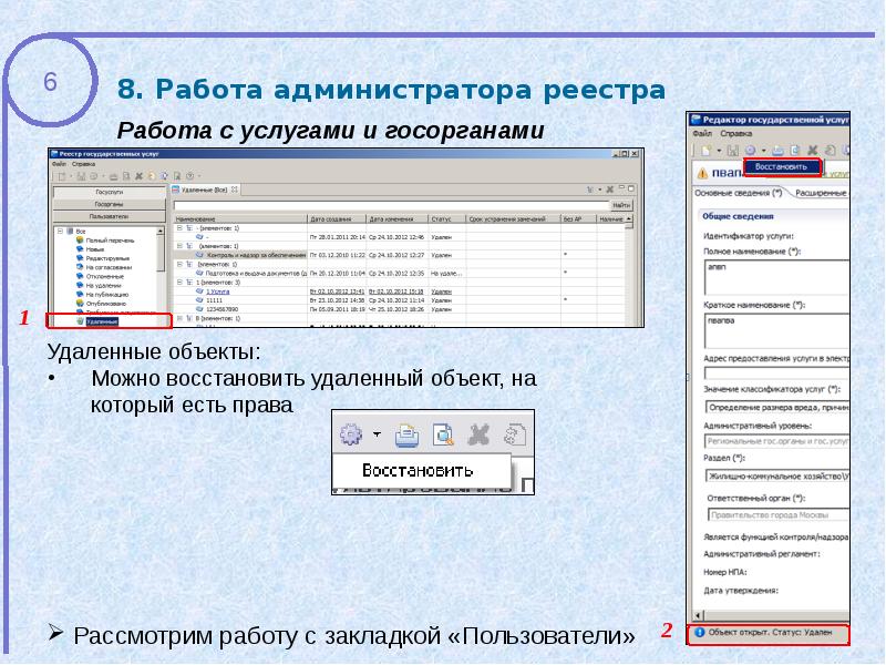 Как вывести объекты класса