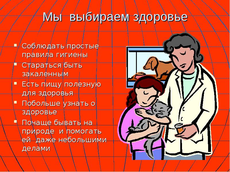 Что нужно делать чтобы вести здоровый образ жизни. Нормы здорового образа жизни. Нормы здорового образа жизни. Здоровый образ жизни. Правило здорового образа жизни.