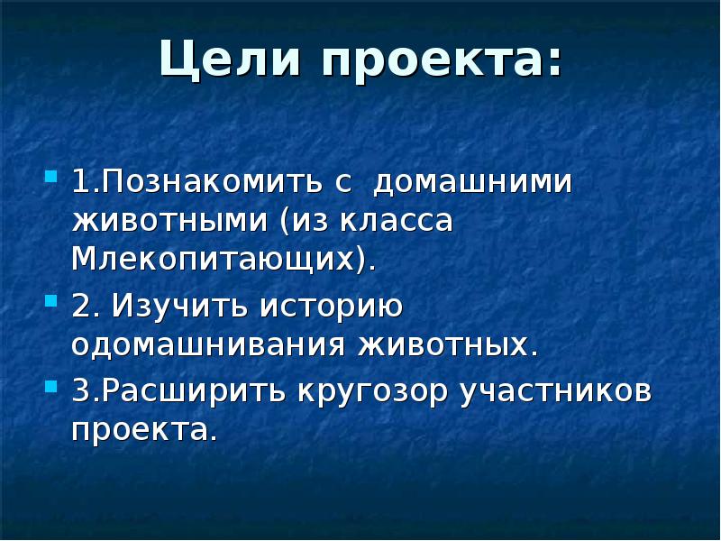 Наука изучающая млекопитающих