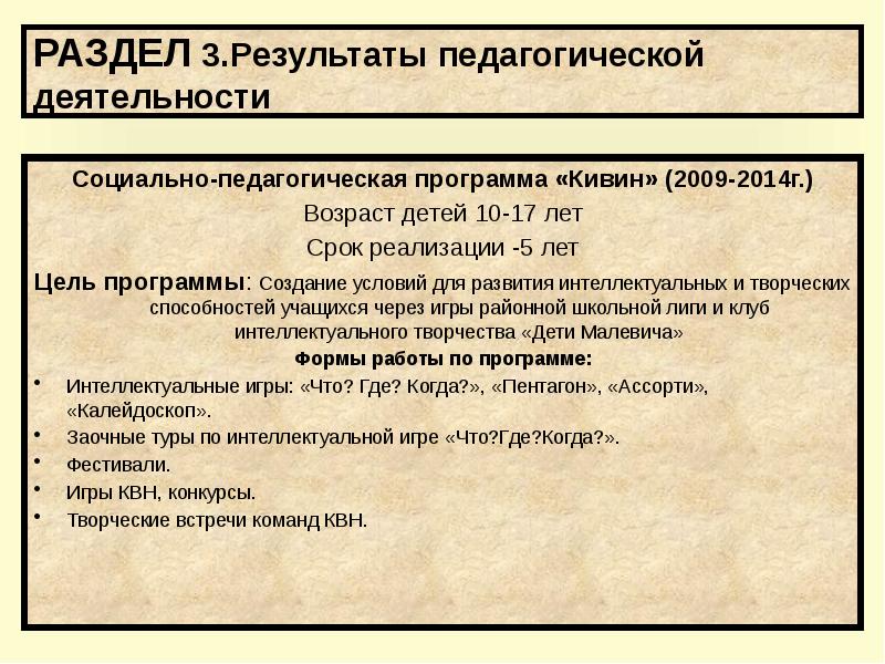 Индивидуальный проект юношеская агрессия