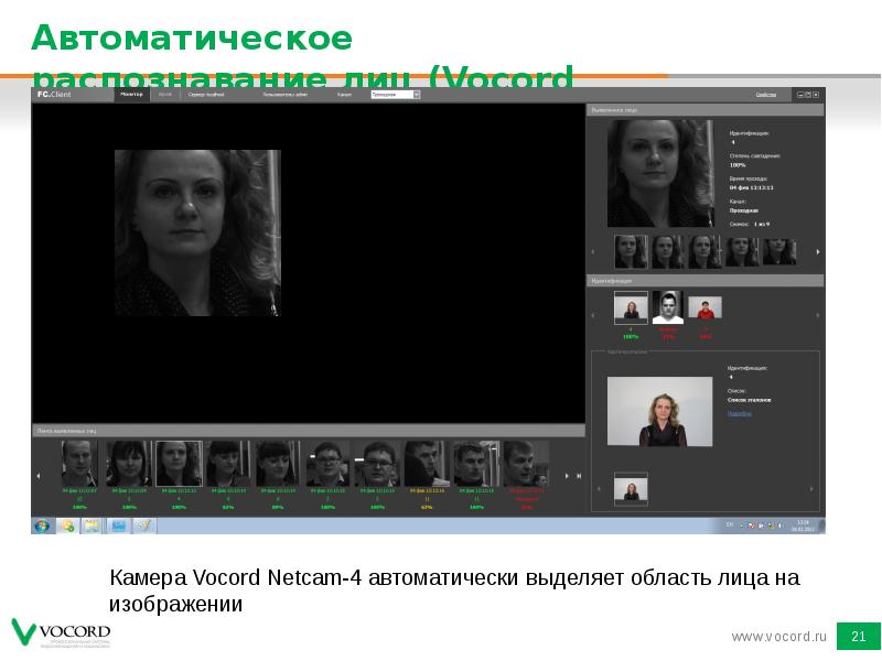 Программа распознавания по фото для андроид на русском бесплатно