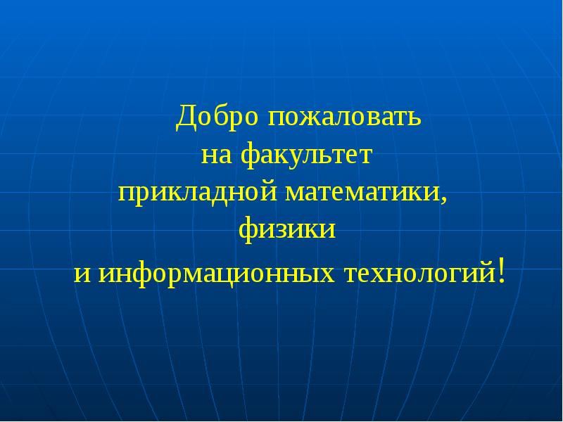 Пособие олимпиадных задач по математике 7 класс. Прикладная математика 4 класс. Прикладная математика 4 класс. Учебник математики 4 класс школа 2100. Прикладная математика 4 класс.