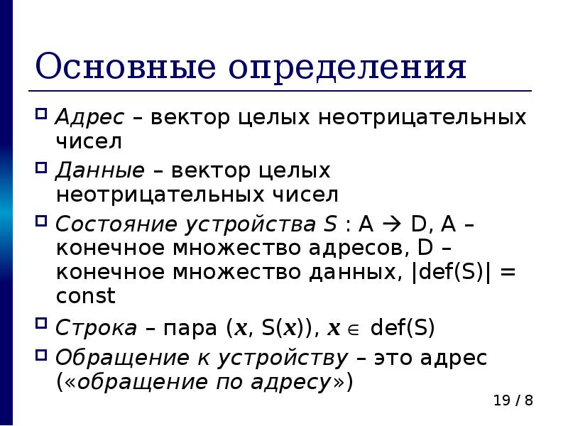 Адрес ячейки определяется. Определение ячейки. Адрес ячейки формируется. Первый веб сервис это. Адрес не определяется.