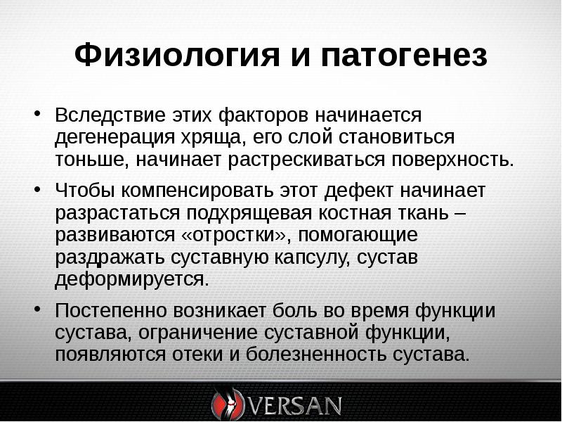 Ошибки в спорах. Ошибочное умозаключение пример. После этого вследствие этого. Отыменные предлоги. После этого вследствие этого.
