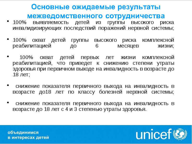 1 степень здоровья. Степени утраты здоровья у детей. Степень утраты здоровья у детей инвалидов. Инвалидность по возрасту. Ребенок инвалид группа здоровья.