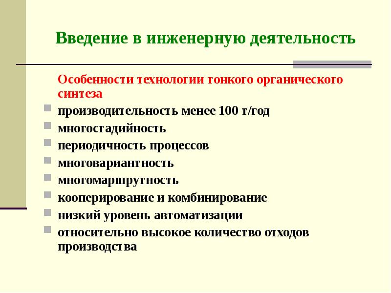 Выберите изображения предметов полученных с помощью технологии органического синтеза