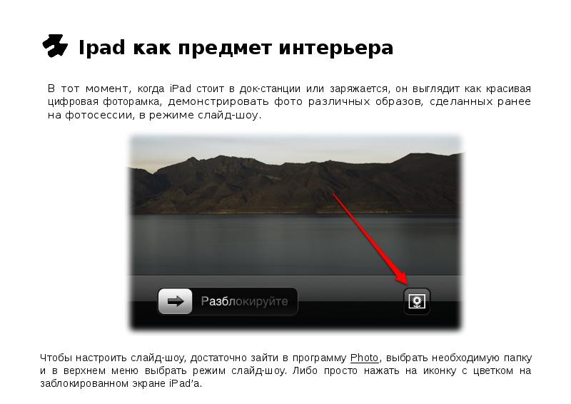 Загрузки ios