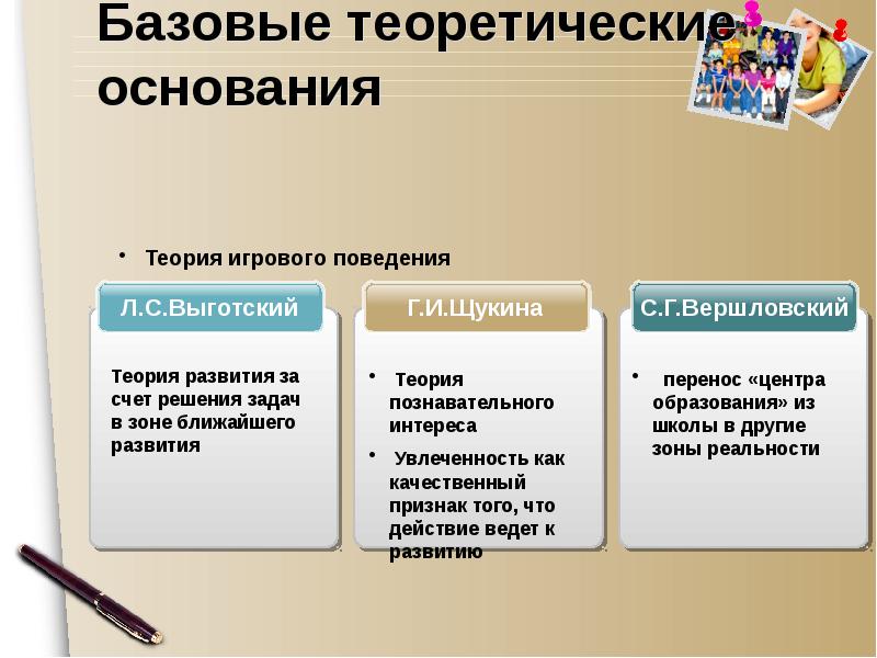 Передача знаний. Трансляция знаний это. Передача знаний ии. События телепередача. Знания передаются.