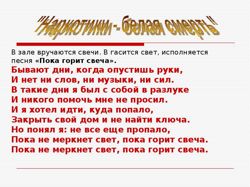 обозначение слова меркнуть. славе не меркнуть традициям жить. метафора образец. немеркнущая заря. значение слова меркнуть.