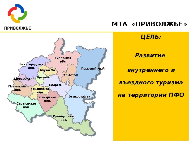 Приволжск численность. Приволжье на карте. Село Приволжье Самарская область. Приволжский район Самара на карте.