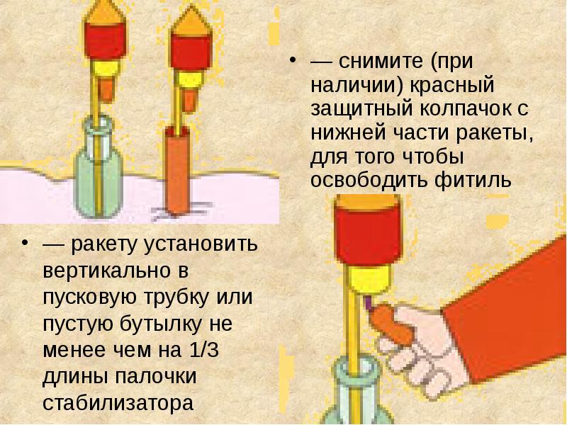 Фитиль почему не выполнили план