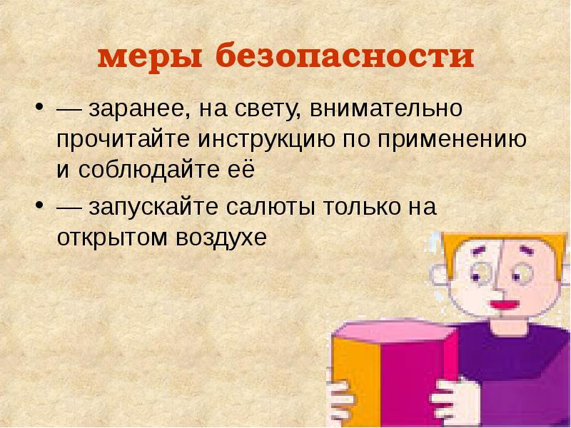 Почитать инструкцию. Внимательно прочитайте инструкцию. Внимательно читай инструкцию коллега. Кто не читает инструкцию по применению. Когда русский читает инструкцию.