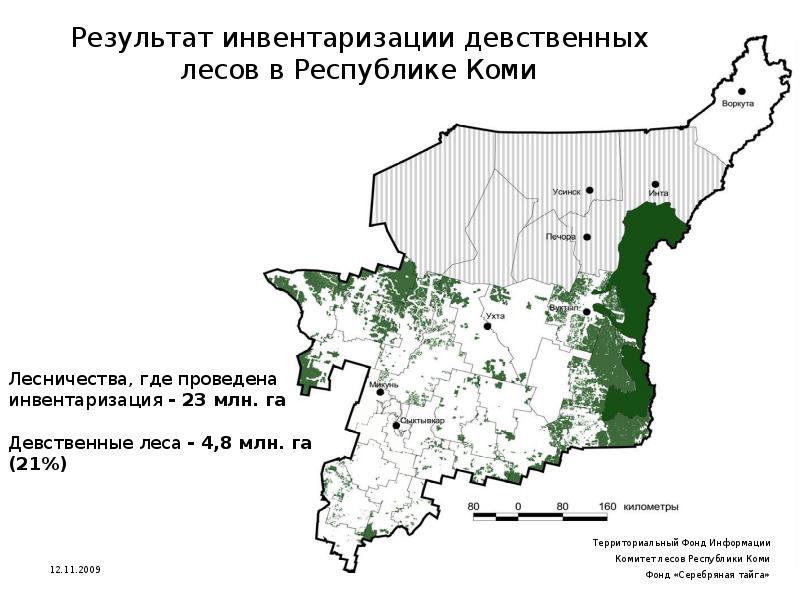 Какая плотность населения в республике коми. Девственные леса Коми на карте России. Леса Республики Коми на карте. Леса Республики Коми на карте России. Географическое положение лесов Коми.