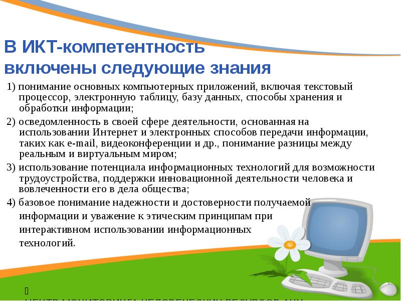 Что не может включать в себя компьютерная презентация выберите ответ