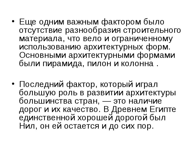 Отсутствие разнообразия. Отсутствие разнообразия