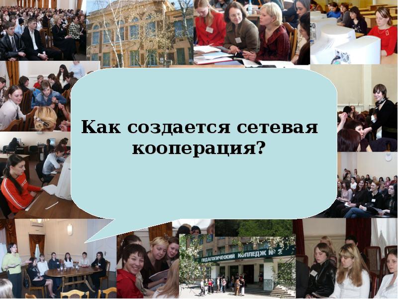 Сайт педагогического колледжа красноярск