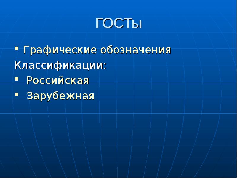 Как обозначается автор. Как обозначается автор