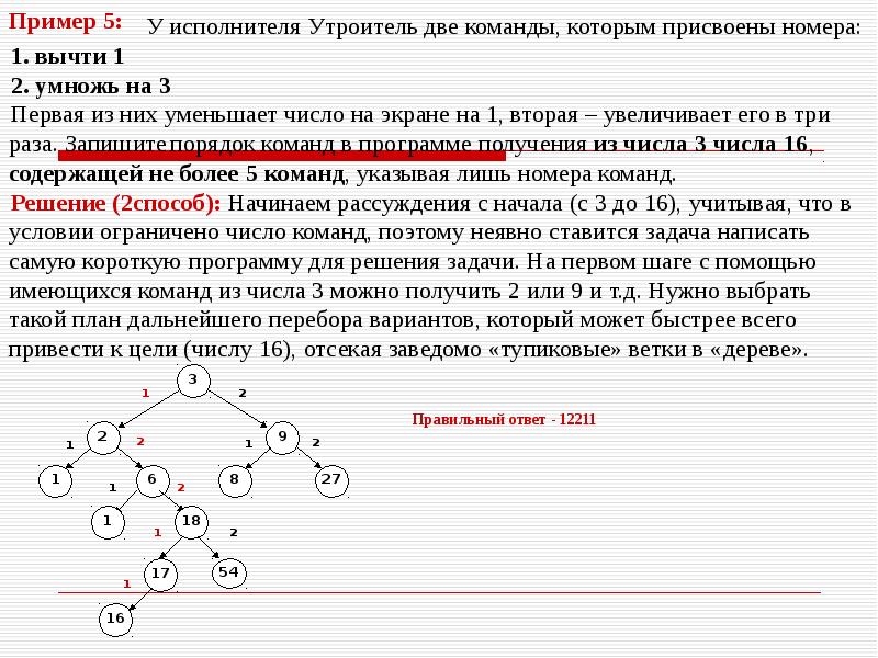 И не более 6 раз