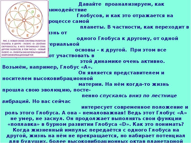 Космический закон 5. Законы Вселенной. Законы мироздания про добро. Как работают законы мироздания.