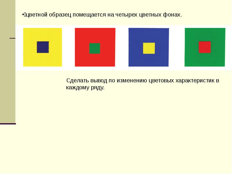 Примеры разноцветных. Сочетание двух цветов. Примеры разноцветных. Радужные розы. Примеры разноцветных.